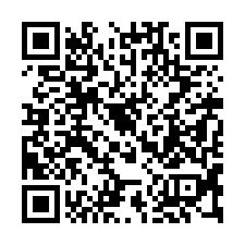 【新竹竹東***靜巷透天】近員崠國小/臺大醫院(竹東院區)*-QR CODE