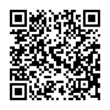 【嘉義新港**新港工業區旁透天】近過港/鑽石新城**-QR CODE