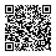 【新竹新埔**靜巷透天】近枋寮國小/新埔國中**-QR CODE