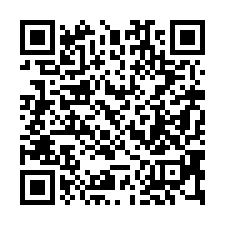 【台中東勢***石城國小大地坪透天】含樹木數棵/石岡水壩**-QR CODE
