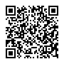 【雲林林內 斗六交流道透天】斗六工業區/石榴國中小/石榴火車-QR CODE