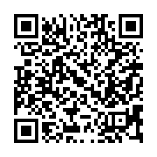 【雲林斗六 雲科大電梯三房】雲林縣政府/久安國小/環保公園-QR CODE