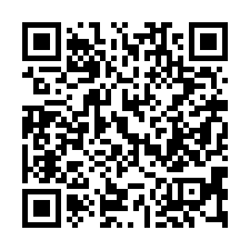 【彰化二水 近二水車站低總價透天】二水國小/二水老街/全聯*-QR CODE