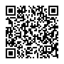 【台南官田 隆田國小透天】官田國中/隆田酒廠/隆田火車站-QR CODE