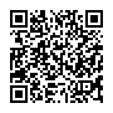 【雲林斗六 鎮南國小透店】雲科大/雲林國中/民生公園***-QR CODE