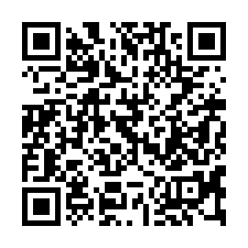 【嘉義民雄 興中國小邊間透天】民雄農工/頭橋工業區/吳鳳科大-QR CODE