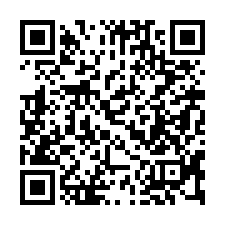【台南南區 安平工業區透天】日新國小/新興國中/永華國小-QR CODE