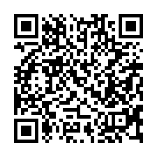 【彰化大村 車庫透天】大葉大學/村東國小**-QR CODE