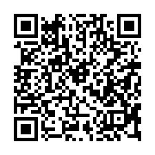 【彰化市 近大成國小靜巷透天】彰泰國中/萬家福**-QR CODE