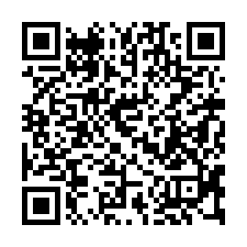 【苗栗市 福星國小孝親華廈】台肥苗栗廠/福星郵局/育仁幼兒園-QR CODE