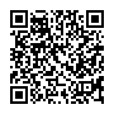 【嘉義水上 水上國小4樓透天】水上火車站/水上派出所/萬能高-QR CODE