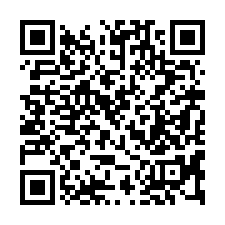 【雲林東勢 永安路大地坪農舍】安南派出所/安南國小/台61*-QR CODE
