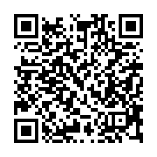 【新竹市 新莊車站大樓】好市多/迪卡農/關新公園/麥當勞**-QR CODE