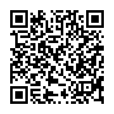 【新竹關西 東安國小透天】關西高中/國道三號/台三線**-QR CODE