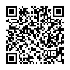 【台中東勢 東勢國中透天】新盛國小/東勢高工/果菜市場-QR CODE