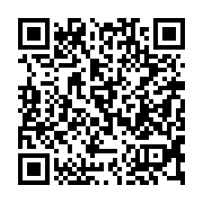 【彰化大村 大地坪雙透天】大村國小/大村火車站**-QR CODE