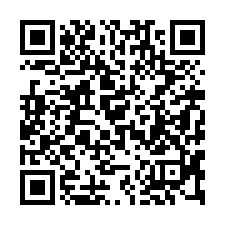 【彰化溪州 臨路車庫透天】溪州鄉公所/溪州國中***-QR CODE