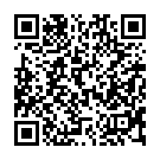 【新竹湖口 湖口車站大樓】戶政事務所/新湖國小/天主教仁慈醫-QR CODE