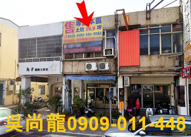 西區透天法拍-1
