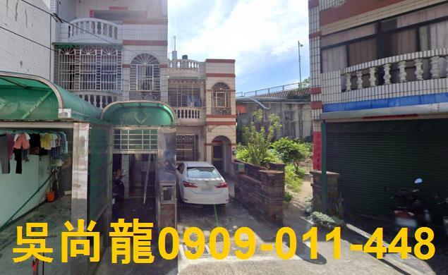 苗栗苑裡透天法拍-0