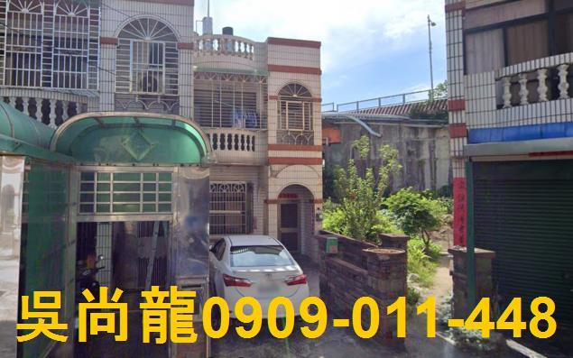 苗栗苑裡透天法拍-1