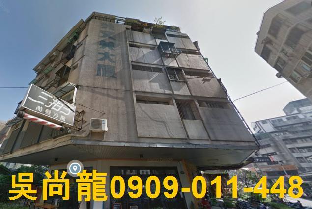 西區法拍華廈-2