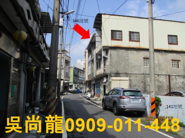 屏東新園透天法拍-1