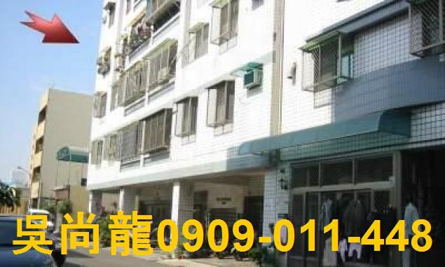 台南華廈法拍-1