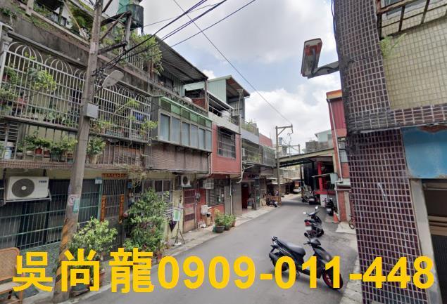 桃園透天法拍-1