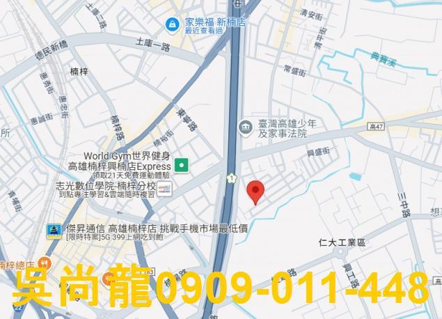 高雄公寓法拍-1