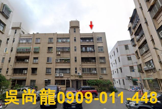 苗栗市拍賣公寓-0