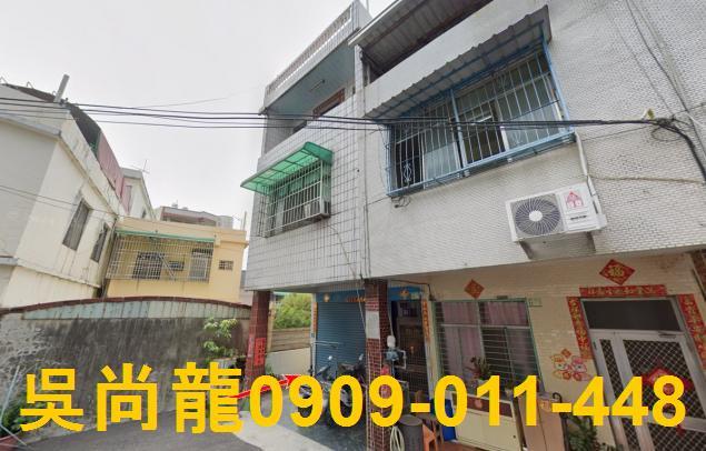 新園拍賣透天-0