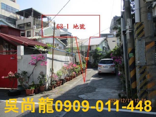 東區公寓法拍-1
