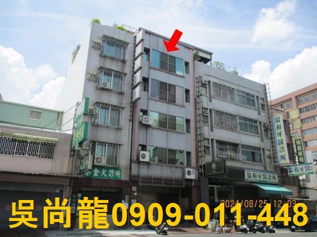 東區公寓法拍-0