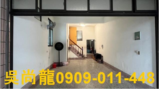 彰化市法拍透天-2