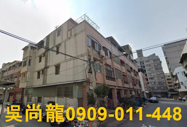 彰化市法拍透天-4