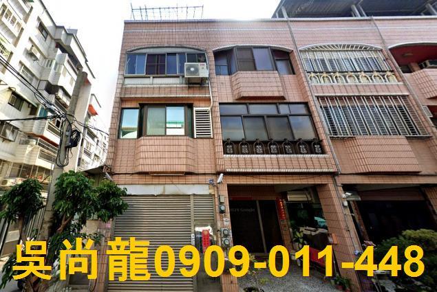 彰化市法拍透天-0
