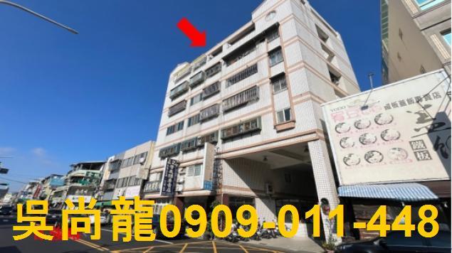 彰化市法拍華廈-0
