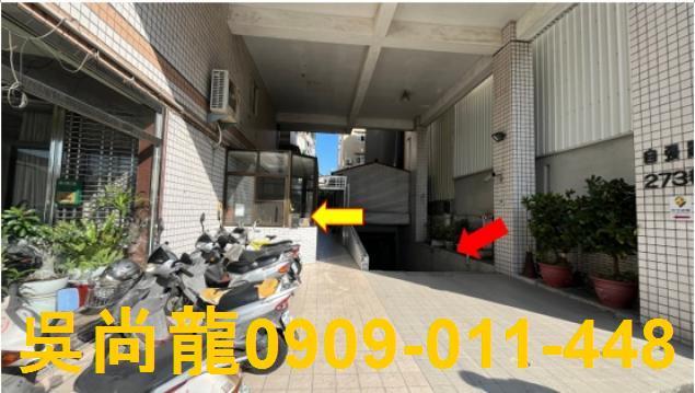 彰化市法拍華廈-1