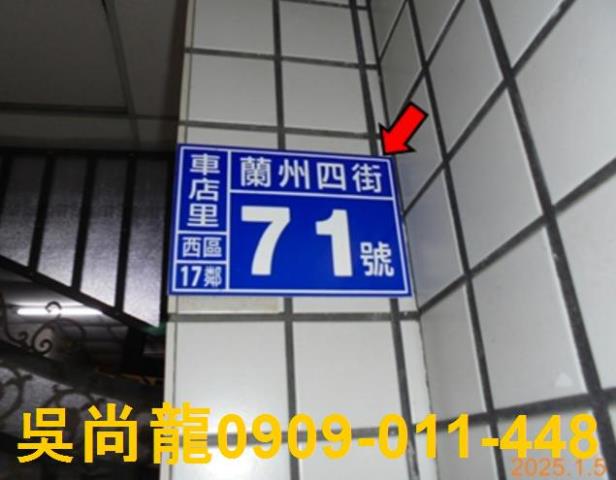 西區拍賣華廈-4