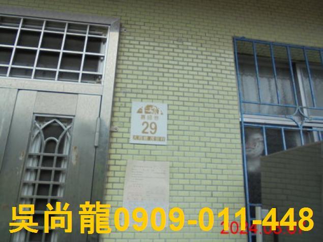 宜蘭透天法拍-3