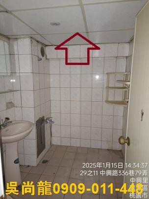 桃園龍潭法拍華廈-4