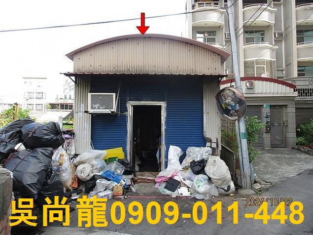 永康透天法拍-0