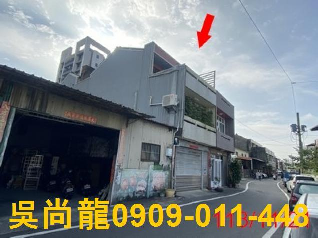 彰化透天法拍-2