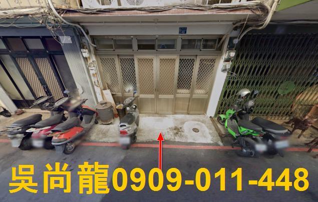 新竹透天法拍-1