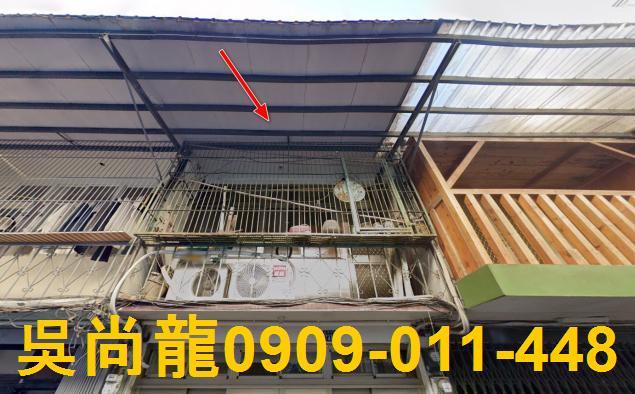 新竹透天法拍-2