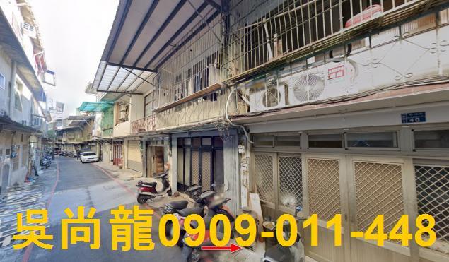 新竹透天法拍-3