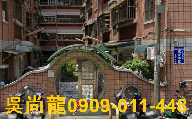 新竹北區公寓拍賣-1