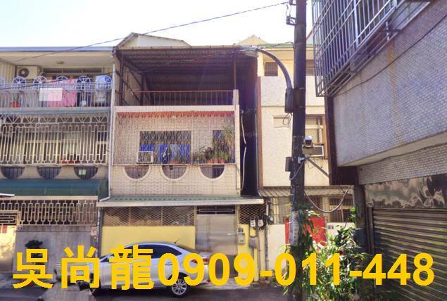 西區透天法拍-0