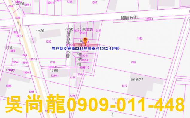 麥寮透天法拍-4